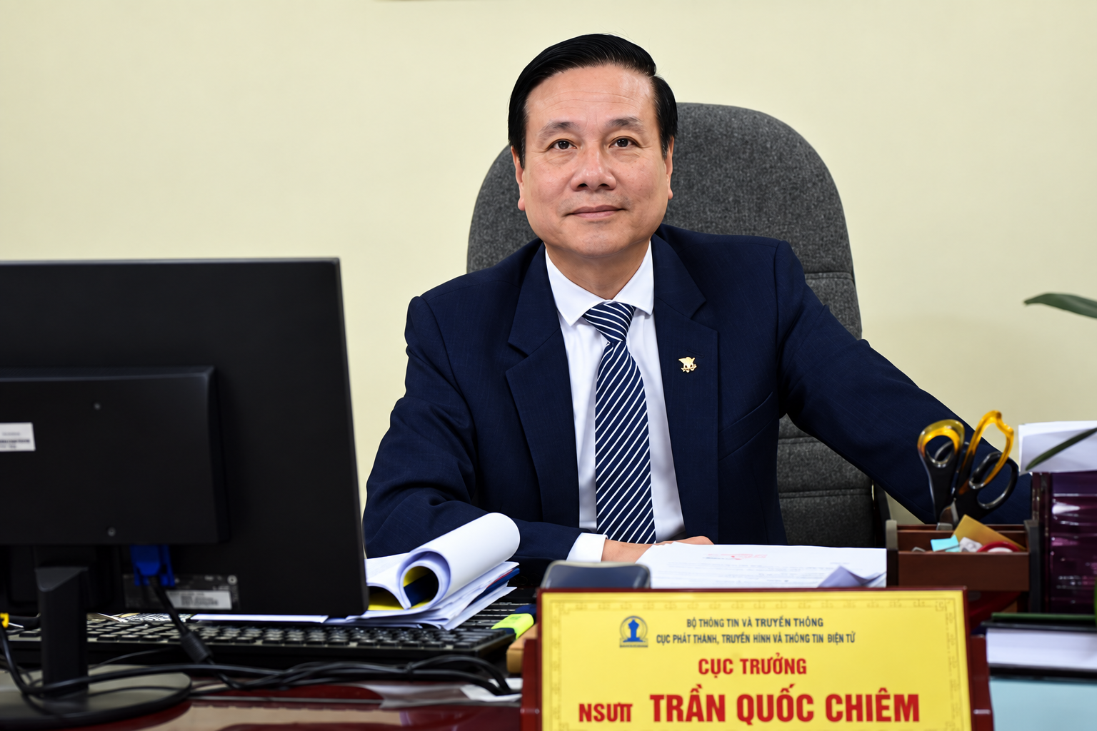 Quốc Chiêm
