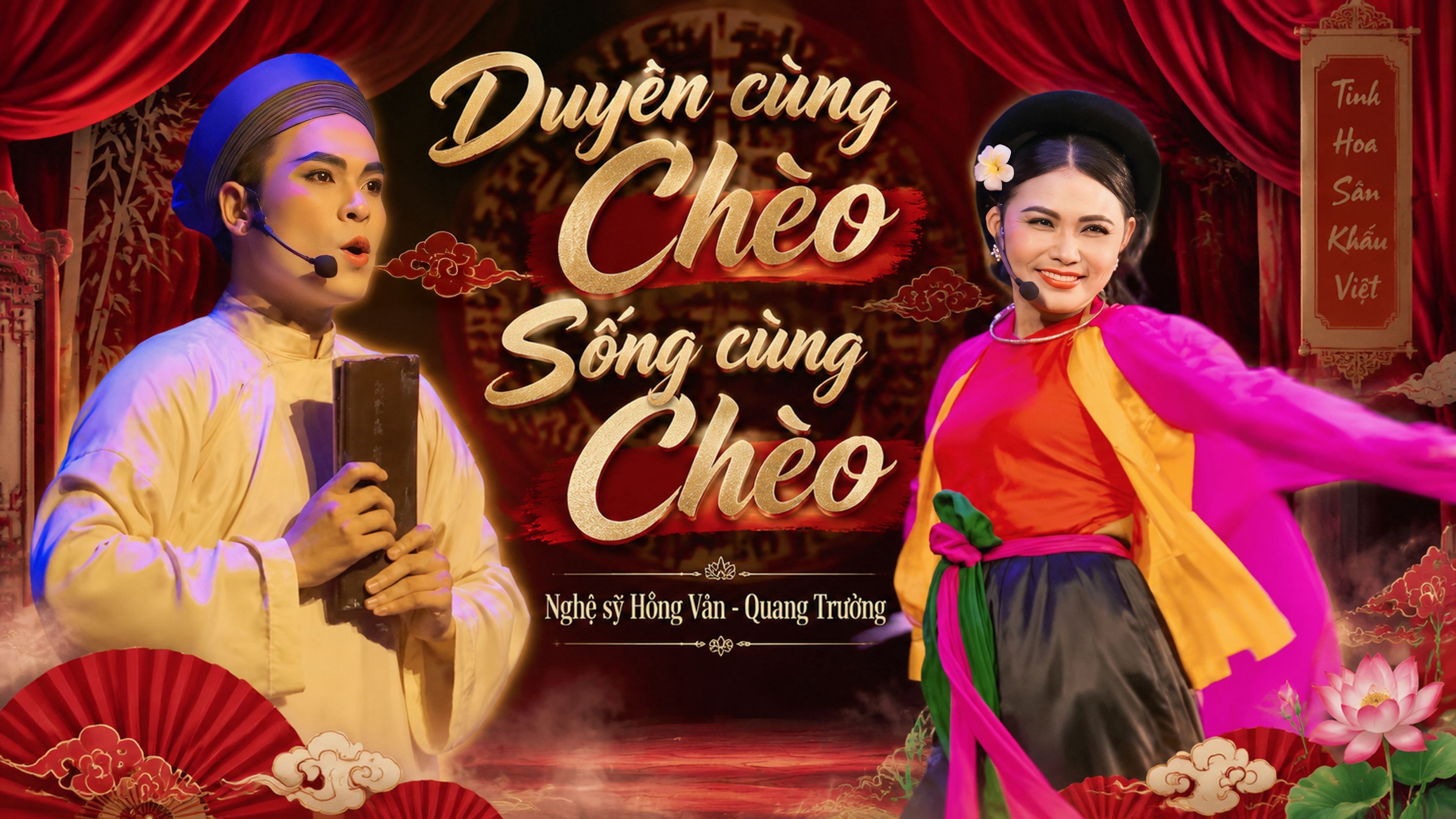 Video: Hồng Vân - Quang Trưởng: Sống cùng Chèo