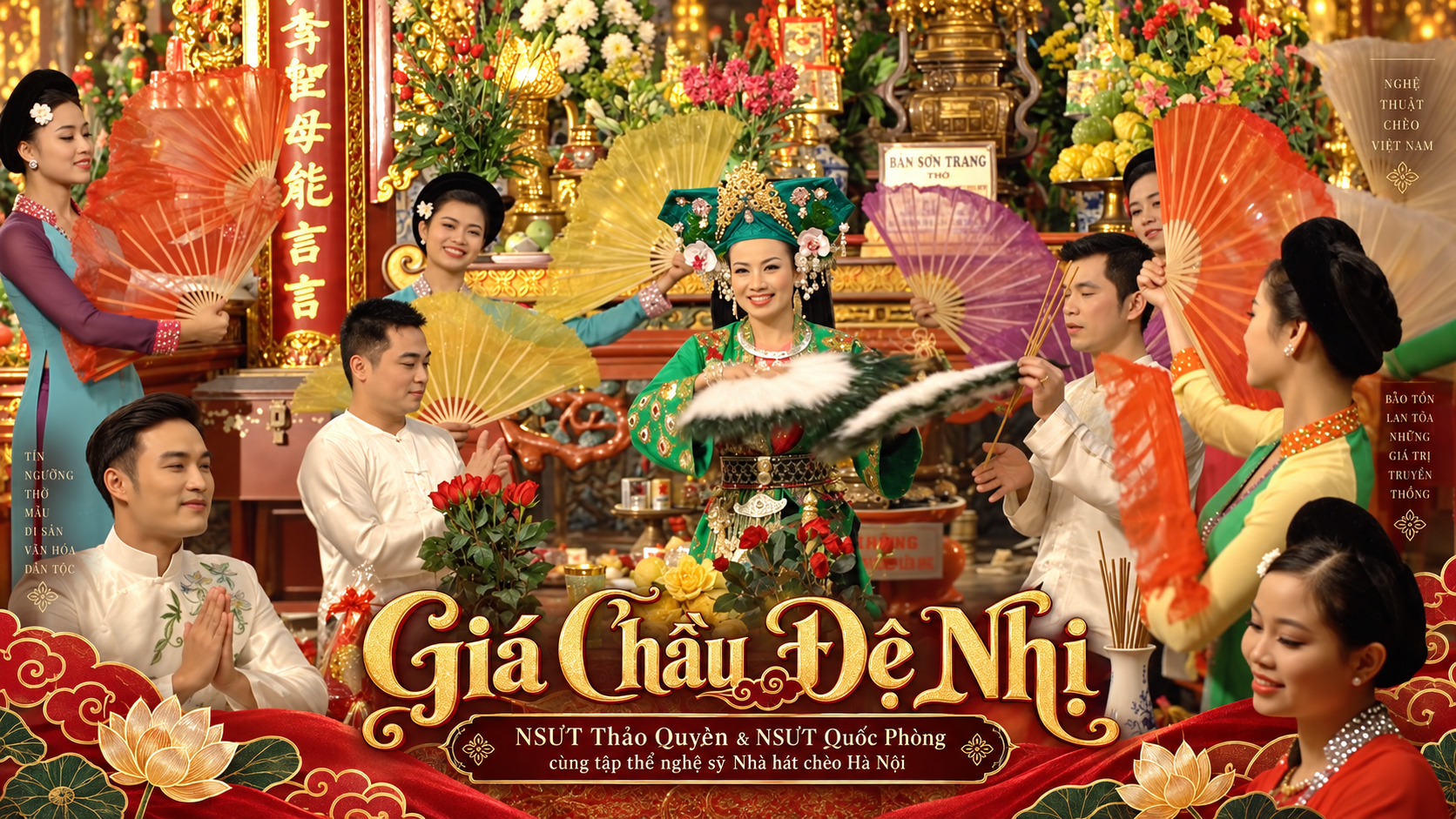 Giá Chầu Đệ Nhị