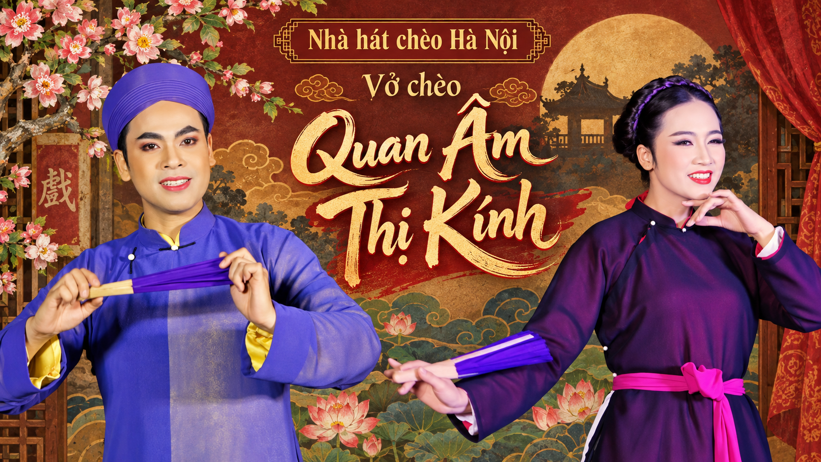 Vở chèo cổ Quan Âm Thị Kính